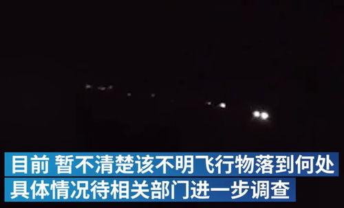 黑龙江夜空爆料视频,神秘光带闪耀夜空，揭秘自然奇观之谜