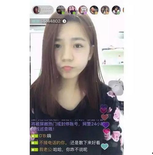 AV女友水木樱,AV女友的璀璨星辉