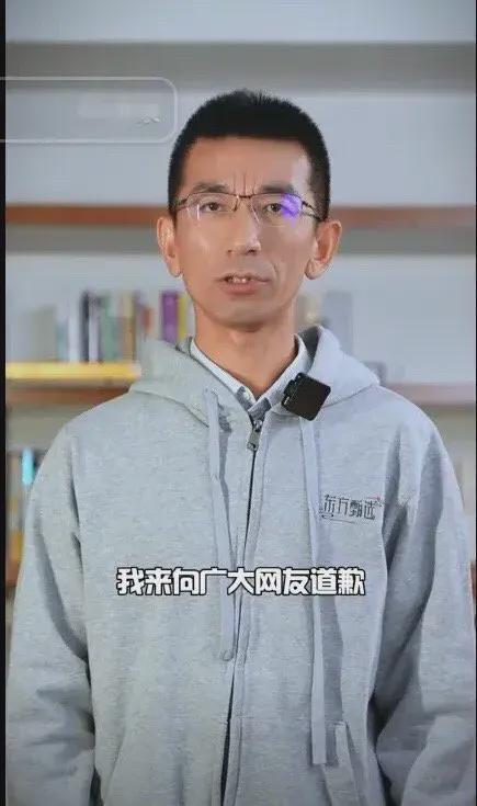 前东方老师爆料孙东旭视频,揭秘背后惊人内幕