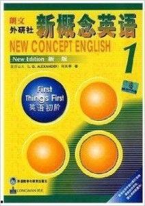 新概念英语第一册视频教程,轻松入门英语学习之旅