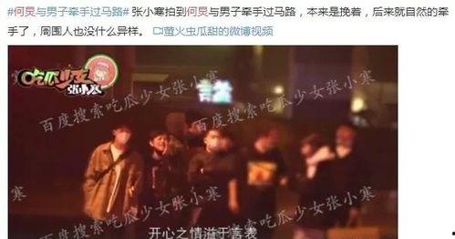 娱乐圈大爆料视频大全