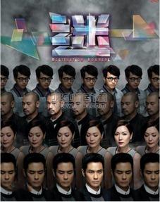 迷tvb电视剧在线观看,在线观看的精彩剧情揭秘