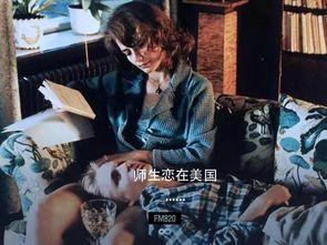 教室别恋在线观看完整,青春禁忌的激情岁月