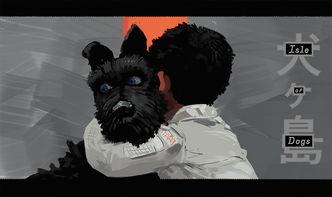 犬之岛 在线观看,一场跨越种族的温情冒险