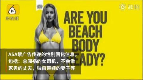 性广告视频,视觉诱惑与品牌魅力