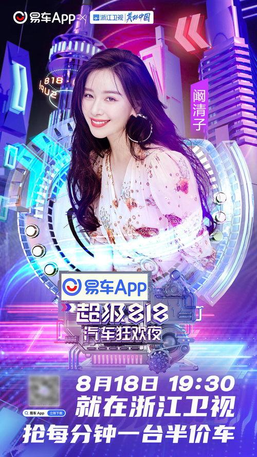 818明星的表,盘点娱乐圈璀璨星辰的辉煌瞬间