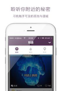 耳语11在线观看,揭秘神秘事件的在线悬疑之旅