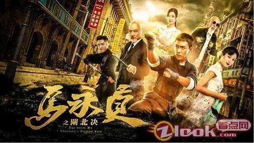 侠肝义胆在线播放,热血江湖，传奇再现