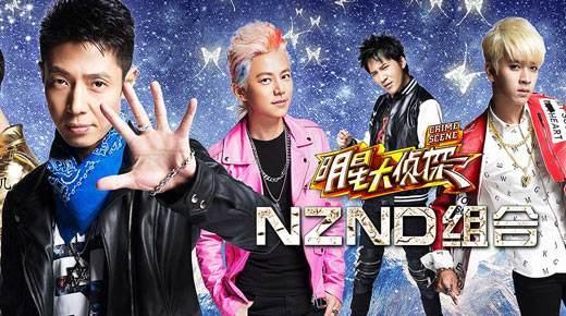 明星大侦探迷宫,迷宫迷局，智慧解谜之旅