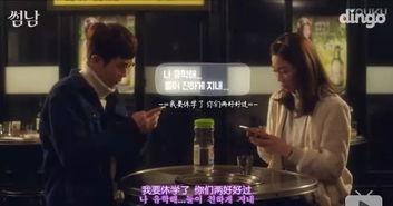 韩国隔壁邻居在线播放,在线欣赏隔壁邻居的精彩瞬间