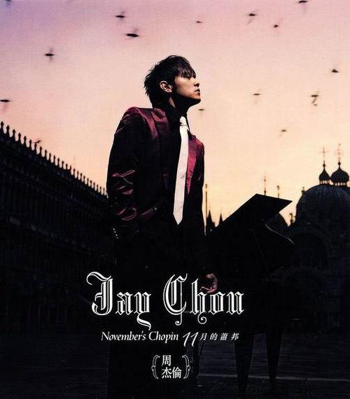 周杰伦日本霍元甲,东西方武术文化的碰撞与融合