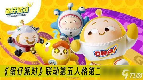 蛋仔派对元宵最新爆料图片,揭秘最新爆料图片中的精彩瞬间