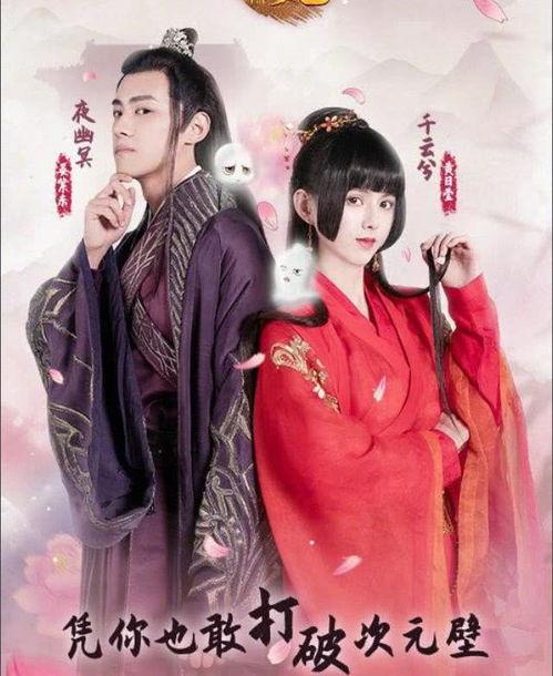 通灵妃新视觉免费观看,揭开神秘面纱，探寻奇幻世界