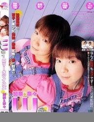 双胞胎av有哪些,独特魅力与伦理争议并存