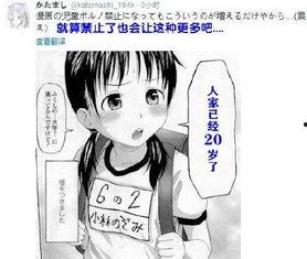 日本h色列,中日以三国携手共创未来