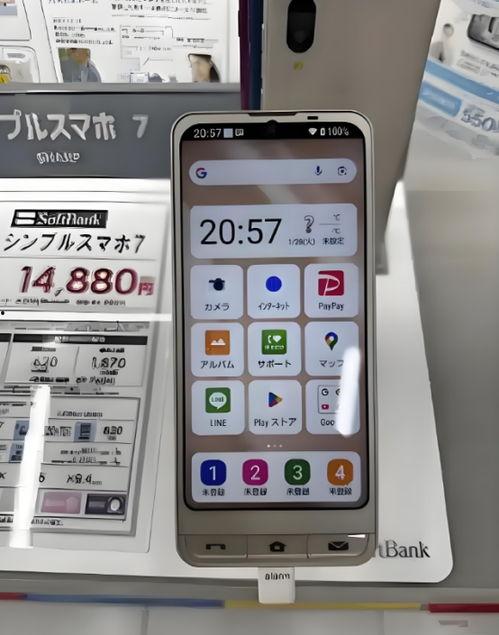 手机看片日本日本免费