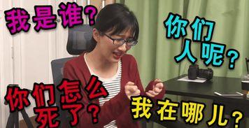 娱乐吃瓜酱买烟是真的吗,真相揭秘还是炒作？