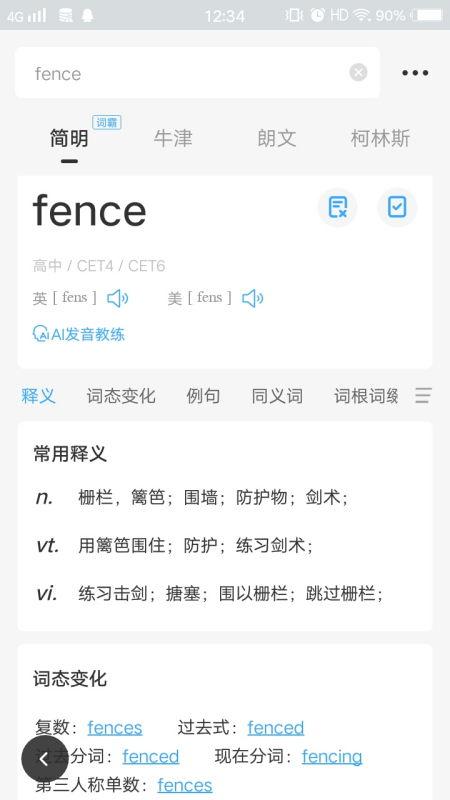 娱乐吃瓜酱英文翻译怎么写,From 'Entertainment Gossipy Sauce' to English: Crafting a Captivating Article Subtitle
