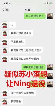 娱乐吃瓜酱皮肤管理,皮肤管理新潮流