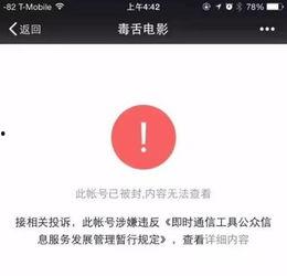 吃瓜娱乐账号